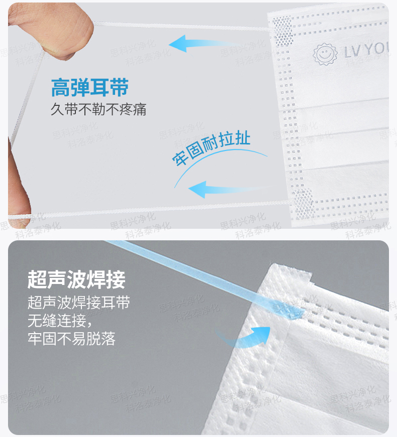 PU耳带ES口罩_08.jpg